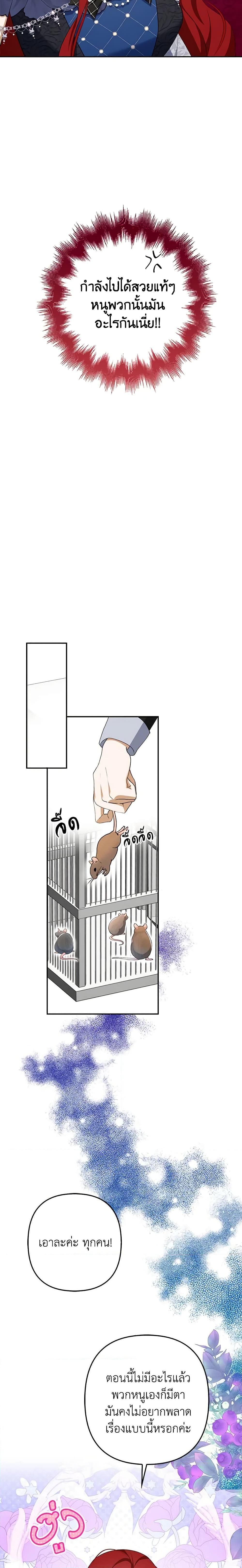 Manga-lc-com อ่านมังงะ อ่านการ์ตูน ออนไลน์ ฟรี A Con Artist But That’s Okay ตอนที่ 1 2 3 4 5 6 7 8 9 10 11 12 13 14 ฟรี ไม่มีโฆษณา Manga-lc - อ่าน มังงะ อ่าน การ์ตูน ออนไลน์ อ่านมังงะ ฟรี