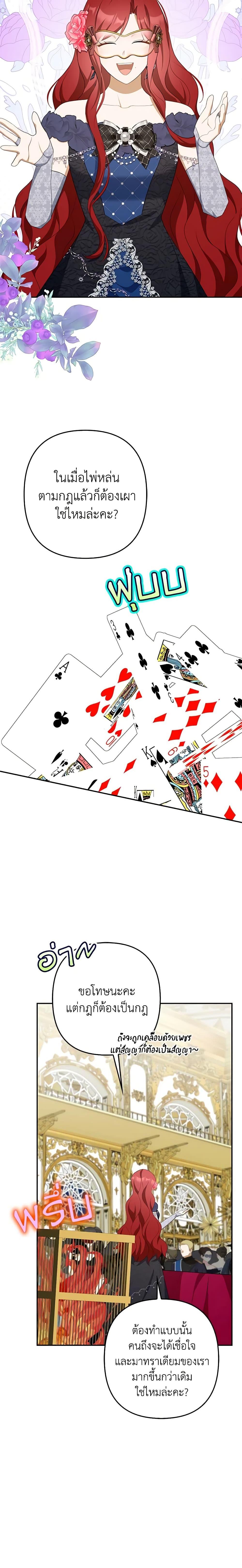 Manga-lc-com อ่านมังงะ อ่านการ์ตูน ออนไลน์ ฟรี A Con Artist But That’s Okay ตอนที่ 1 2 3 4 5 6 7 8 9 10 11 12 13 14 ฟรี ไม่มีโฆษณา Manga-lc - อ่าน มังงะ อ่าน การ์ตูน ออนไลน์ อ่านมังงะ ฟรี