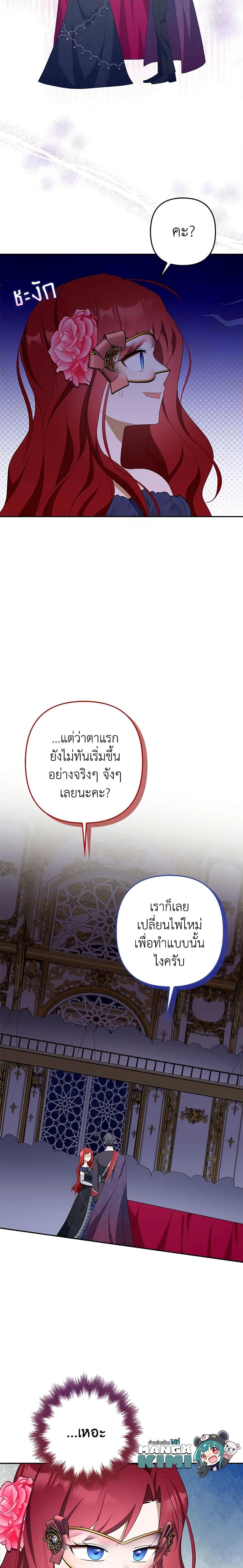 Manga-lc-com อ่านมังงะ อ่านการ์ตูน ออนไลน์ ฟรี A Con Artist But That’s Okay ตอนที่ 1 2 3 4 5 6 7 8 9 10 11 12 13 14 ฟรี ไม่มีโฆษณา Manga-lc - อ่าน มังงะ อ่าน การ์ตูน ออนไลน์ อ่านมังงะ ฟรี