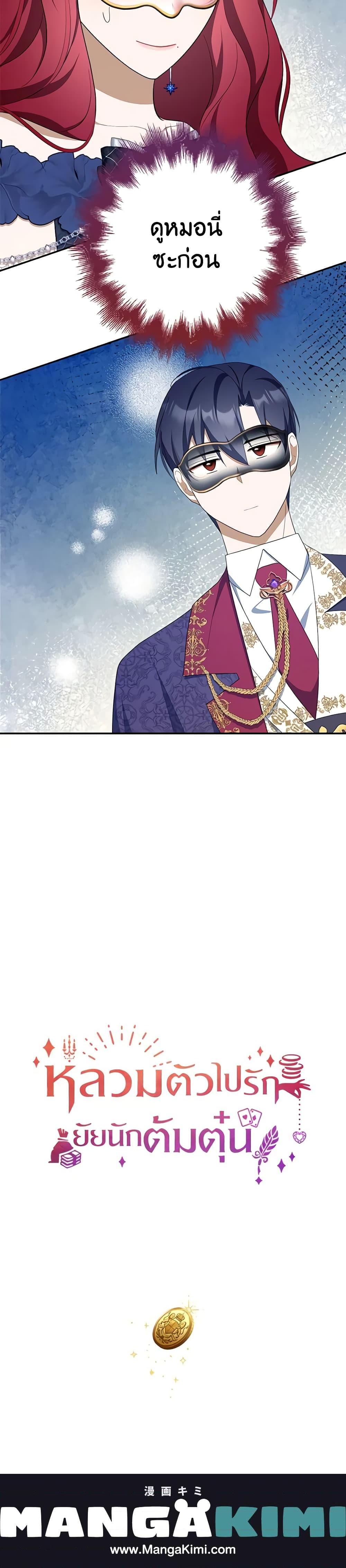 Manga-lc-com อ่านมังงะ อ่านการ์ตูน ออนไลน์ ฟรี A Con Artist But That’s Okay ตอนที่ 1 2 3 4 5 6 7 8 9 10 11 12 13 14 ฟรี ไม่มีโฆษณา Manga-lc - อ่าน มังงะ อ่าน การ์ตูน ออนไลน์ อ่านมังงะ ฟรี