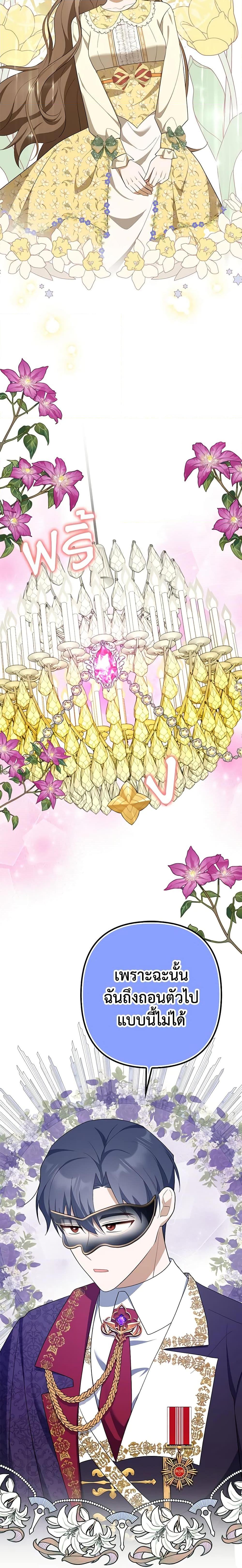 Manga-lc-com อ่านมังงะ อ่านการ์ตูน ออนไลน์ ฟรี A Con Artist But That’s Okay ตอนที่ 1 2 3 4 5 6 7 8 9 10 11 12 13 14 ฟรี ไม่มีโฆษณา Manga-lc - อ่าน มังงะ อ่าน การ์ตูน ออนไลน์ อ่านมังงะ ฟรี