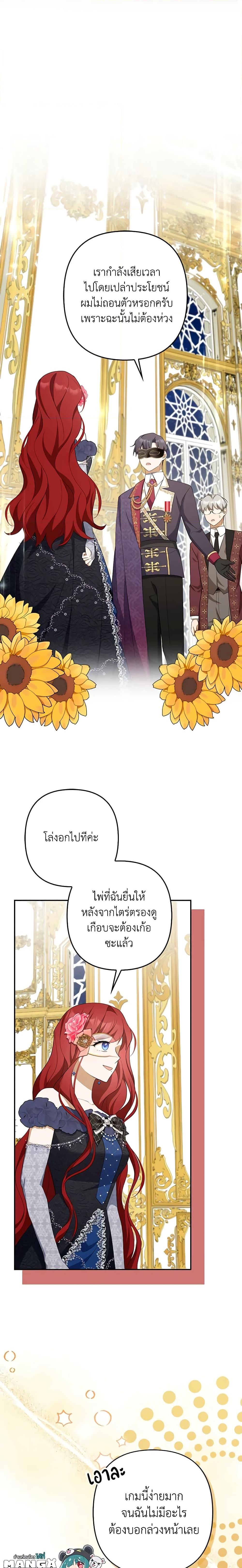 Manga-lc-com อ่านมังงะ อ่านการ์ตูน ออนไลน์ ฟรี A Con Artist But That’s Okay ตอนที่ 1 2 3 4 5 6 7 8 9 10 11 12 13 14 ฟรี ไม่มีโฆษณา Manga-lc - อ่าน มังงะ อ่าน การ์ตูน ออนไลน์ อ่านมังงะ ฟรี