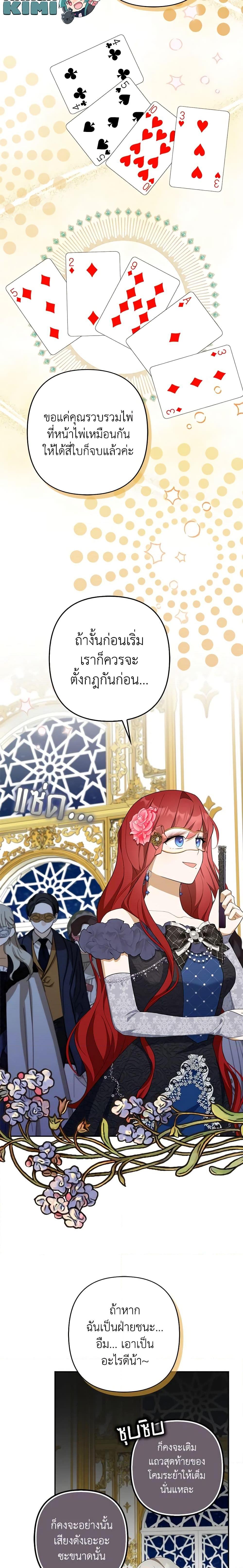 Manga-lc-com อ่านมังงะ อ่านการ์ตูน ออนไลน์ ฟรี A Con Artist But That’s Okay ตอนที่ 1 2 3 4 5 6 7 8 9 10 11 12 13 14 ฟรี ไม่มีโฆษณา Manga-lc - อ่าน มังงะ อ่าน การ์ตูน ออนไลน์ อ่านมังงะ ฟรี