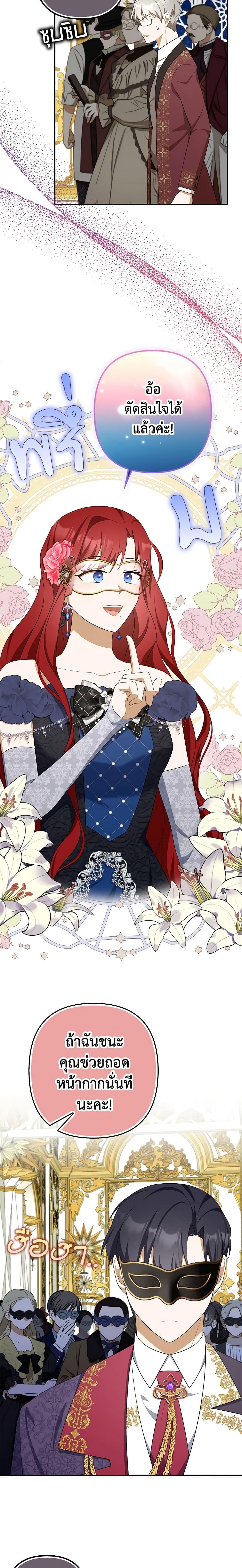 Manga-lc-com อ่านมังงะ อ่านการ์ตูน ออนไลน์ ฟรี A Con Artist But That’s Okay ตอนที่ 1 2 3 4 5 6 7 8 9 10 11 12 13 14 ฟรี ไม่มีโฆษณา Manga-lc - อ่าน มังงะ อ่าน การ์ตูน ออนไลน์ อ่านมังงะ ฟรี