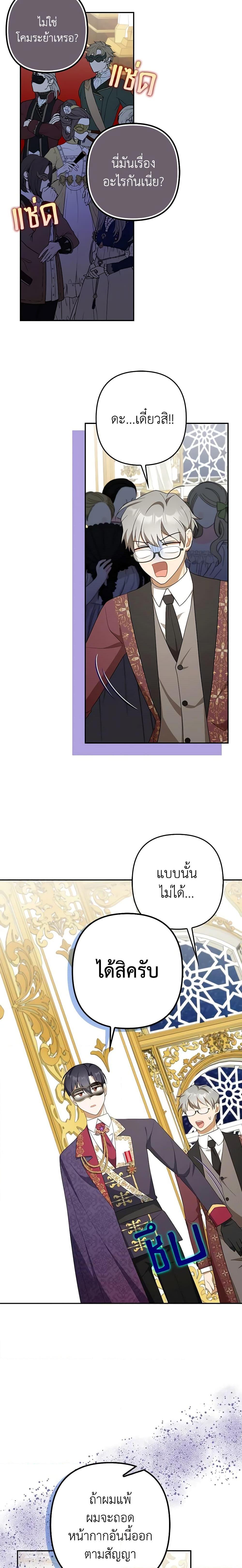 Manga-lc-com อ่านมังงะ อ่านการ์ตูน ออนไลน์ ฟรี A Con Artist But That’s Okay ตอนที่ 1 2 3 4 5 6 7 8 9 10 11 12 13 14 ฟรี ไม่มีโฆษณา Manga-lc - อ่าน มังงะ อ่าน การ์ตูน ออนไลน์ อ่านมังงะ ฟรี