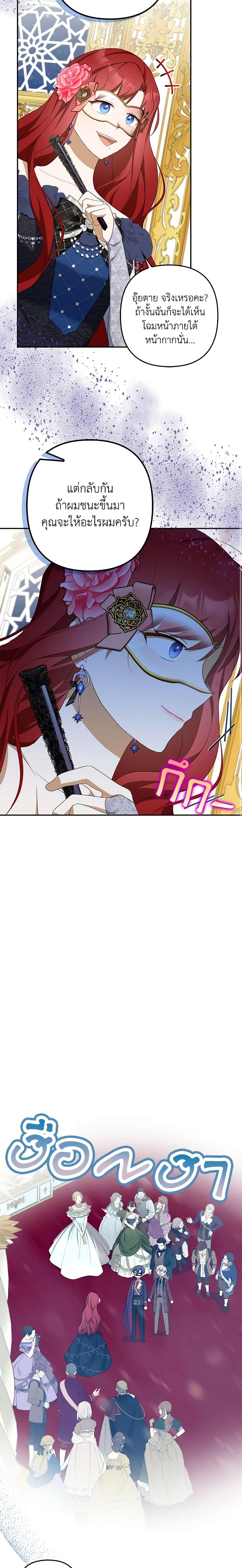 Manga-lc-com อ่านมังงะ อ่านการ์ตูน ออนไลน์ ฟรี A Con Artist But That’s Okay ตอนที่ 1 2 3 4 5 6 7 8 9 10 11 12 13 14 ฟรี ไม่มีโฆษณา Manga-lc - อ่าน มังงะ อ่าน การ์ตูน ออนไลน์ อ่านมังงะ ฟรี