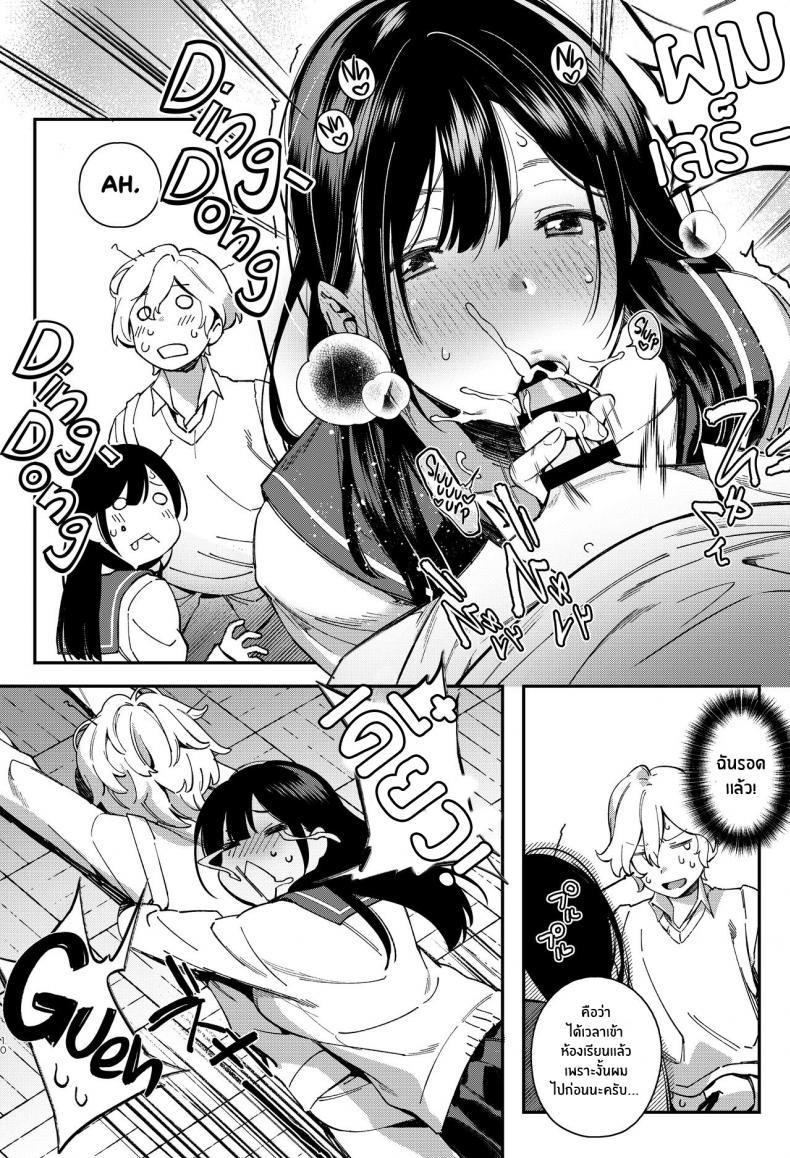 Doujin-Lc- อ่าน โดจิน มังฮวา เกาหลี ญี่ปุ่น จีน แปลไทย เธอที่ผมหลงใหล[YUZUPON (Yuzushiko)] Mujaki na Kaibutsu Innocent Monster ตอนที่ 1 2 3 4 5 6 7 8 9 10 11 12 13 14 ฟรี ไม่มีโฆษณา อ่าน โดจิน Manhwa เกาหลี ญี่ปุ่น จีน เรามีครบ คัดมาให้เน้นๆ โดจิน 18+ รับประกันความฟินโดย  Doujin Lc