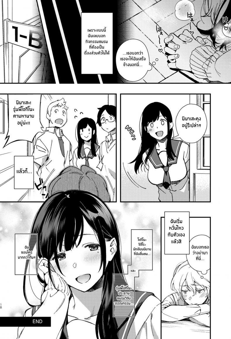Doujin-Lc- อ่าน โดจิน มังฮวา เกาหลี ญี่ปุ่น จีน แปลไทย เธอที่ผมหลงใหล[YUZUPON (Yuzushiko)] Mujaki na Kaibutsu Innocent Monster ตอนที่ 1 2 3 4 5 6 7 8 9 10 11 12 13 14 ฟรี ไม่มีโฆษณา อ่าน โดจิน Manhwa เกาหลี ญี่ปุ่น จีน เรามีครบ คัดมาให้เน้นๆ โดจิน 18+ รับประกันความฟินโดย  Doujin Lc