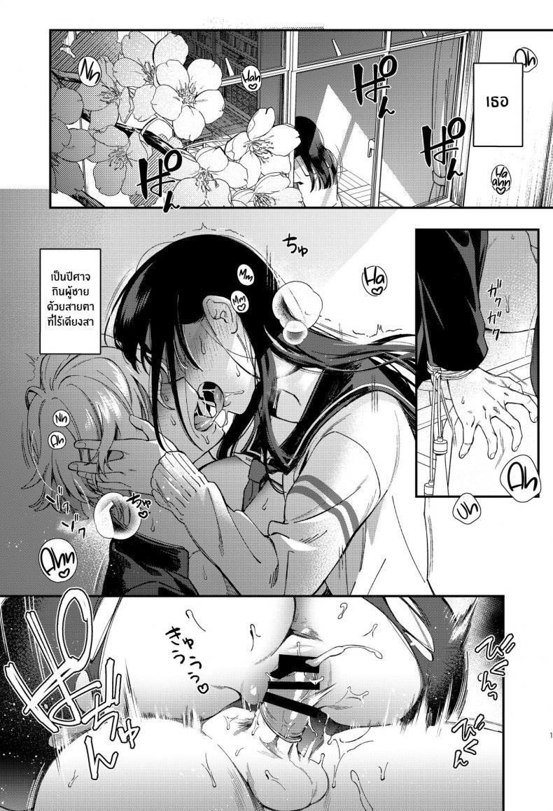 Doujin-Lc- อ่าน โดจิน มังฮวา เกาหลี ญี่ปุ่น จีน แปลไทย เธอที่ผมหลงใหล[YUZUPON (Yuzushiko)] Mujaki na Kaibutsu Innocent Monster ตอนที่ 1 2 3 4 5 6 7 8 9 10 11 12 13 14 ฟรี ไม่มีโฆษณา อ่าน โดจิน Manhwa เกาหลี ญี่ปุ่น จีน เรามีครบ คัดมาให้เน้นๆ โดจิน 18+ รับประกันความฟินโดย  Doujin Lc
