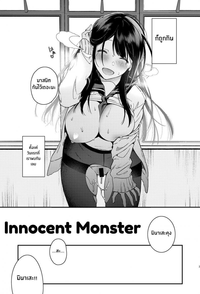 Doujin-Lc- อ่าน โดจิน มังฮวา เกาหลี ญี่ปุ่น จีน แปลไทย เธอที่ผมหลงใหล[YUZUPON (Yuzushiko)] Mujaki na Kaibutsu Innocent Monster ตอนที่ 1 2 3 4 5 6 7 8 9 10 11 12 13 14 ฟรี ไม่มีโฆษณา อ่าน โดจิน Manhwa เกาหลี ญี่ปุ่น จีน เรามีครบ คัดมาให้เน้นๆ โดจิน 18+ รับประกันความฟินโดย  Doujin Lc
