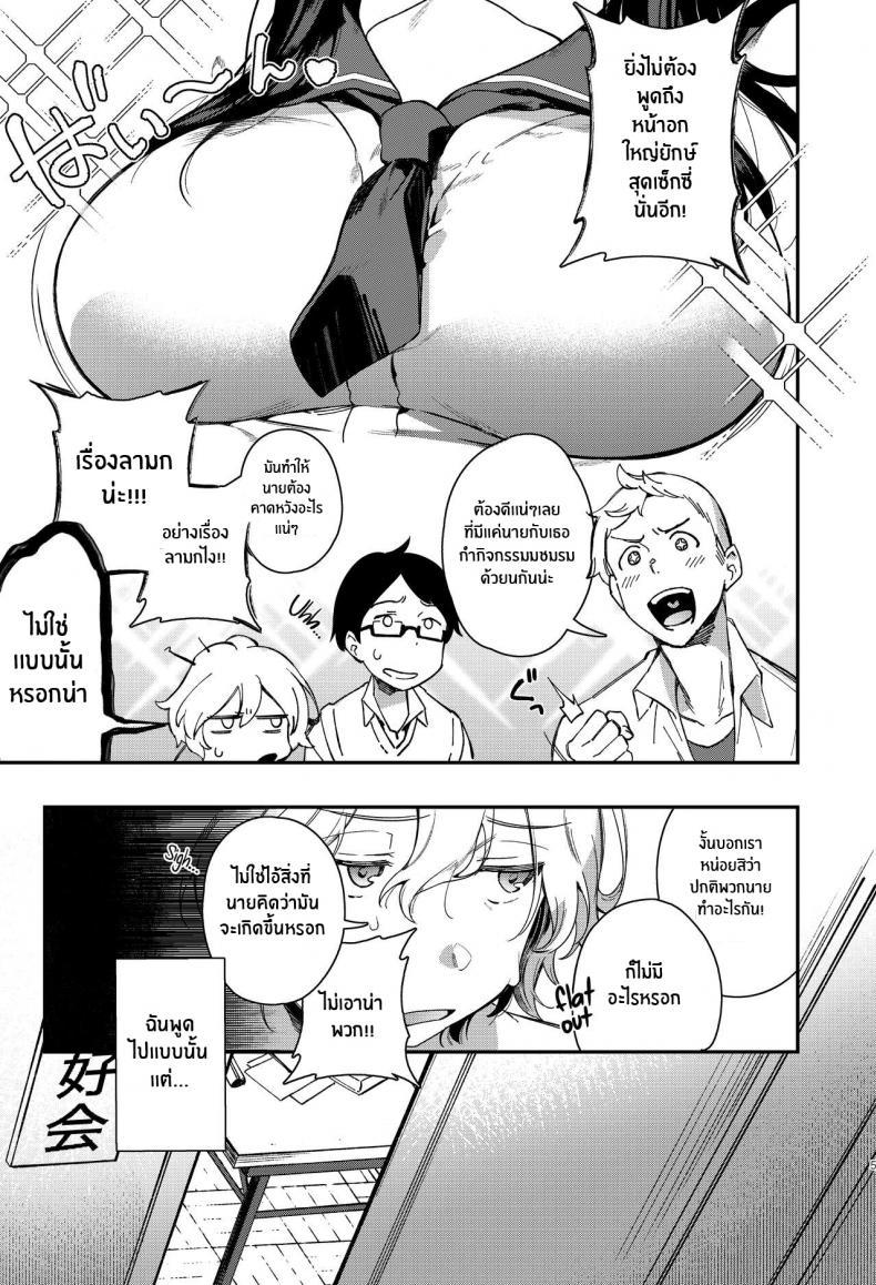 Doujin-Lc- อ่าน โดจิน มังฮวา เกาหลี ญี่ปุ่น จีน แปลไทย เธอที่ผมหลงใหล[YUZUPON (Yuzushiko)] Mujaki na Kaibutsu Innocent Monster ตอนที่ 1 2 3 4 5 6 7 8 9 10 11 12 13 14 ฟรี ไม่มีโฆษณา อ่าน โดจิน Manhwa เกาหลี ญี่ปุ่น จีน เรามีครบ คัดมาให้เน้นๆ โดจิน 18+ รับประกันความฟินโดย  Doujin Lc