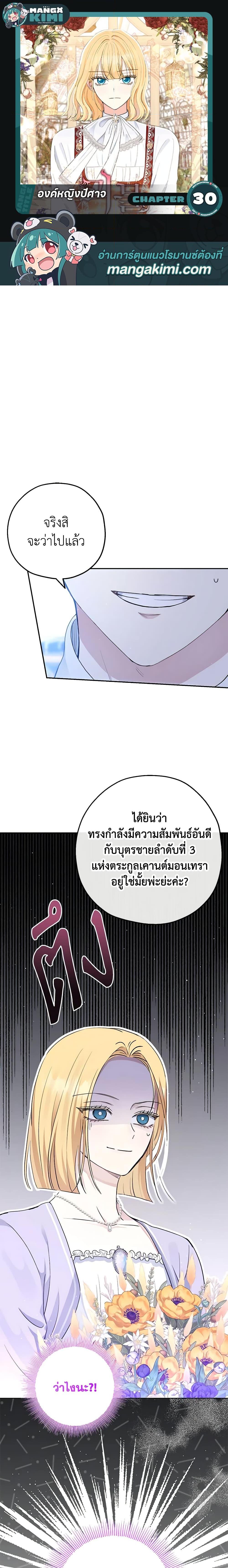 Manga-lc-com อ่านมังงะ อ่านการ์ตูน ออนไลน์ ฟรี Monster Princess ตอนที่ 1 2 3 4 5 6 7 8 9 10 11 12 13 14 ฟรี ไม่มีโฆษณา Manga-lc - อ่าน มังงะ อ่าน การ์ตูน ออนไลน์ อ่านมังงะ ฟรี