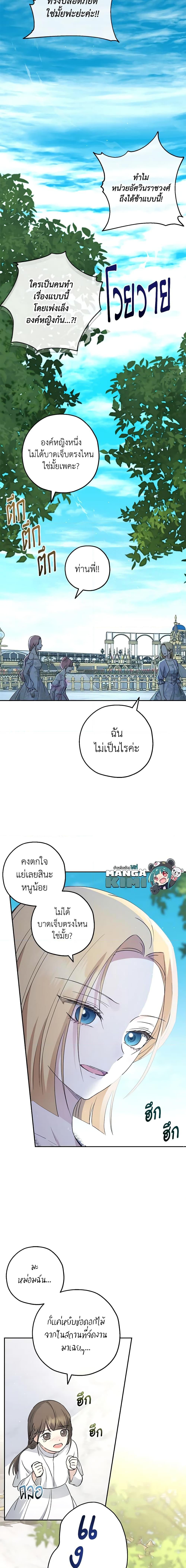 Manga-lc-com อ่านมังงะ อ่านการ์ตูน ออนไลน์ ฟรี Monster Princess ตอนที่ 1 2 3 4 5 6 7 8 9 10 11 12 13 14 ฟรี ไม่มีโฆษณา Manga-lc - อ่าน มังงะ อ่าน การ์ตูน ออนไลน์ อ่านมังงะ ฟรี