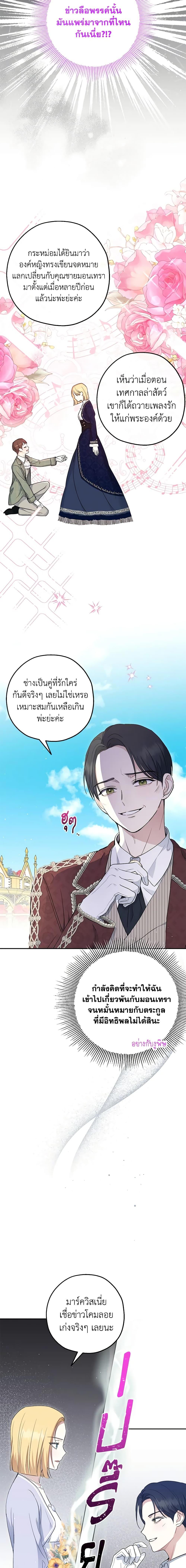 Manga-lc-com อ่านมังงะ อ่านการ์ตูน ออนไลน์ ฟรี Monster Princess ตอนที่ 1 2 3 4 5 6 7 8 9 10 11 12 13 14 ฟรี ไม่มีโฆษณา Manga-lc - อ่าน มังงะ อ่าน การ์ตูน ออนไลน์ อ่านมังงะ ฟรี