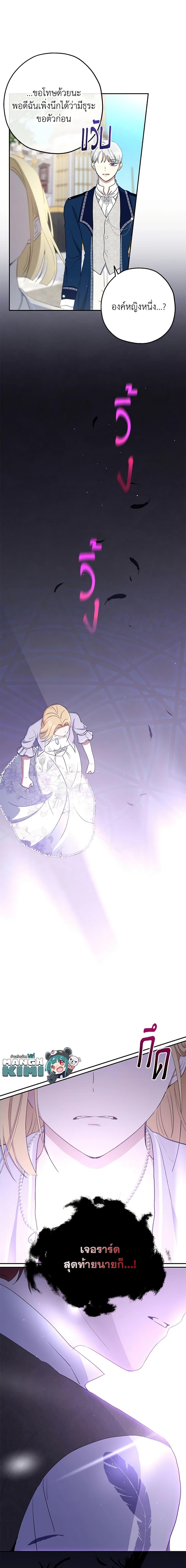 Manga-lc-com อ่านมังงะ อ่านการ์ตูน ออนไลน์ ฟรี Monster Princess ตอนที่ 1 2 3 4 5 6 7 8 9 10 11 12 13 14 ฟรี ไม่มีโฆษณา Manga-lc - อ่าน มังงะ อ่าน การ์ตูน ออนไลน์ อ่านมังงะ ฟรี