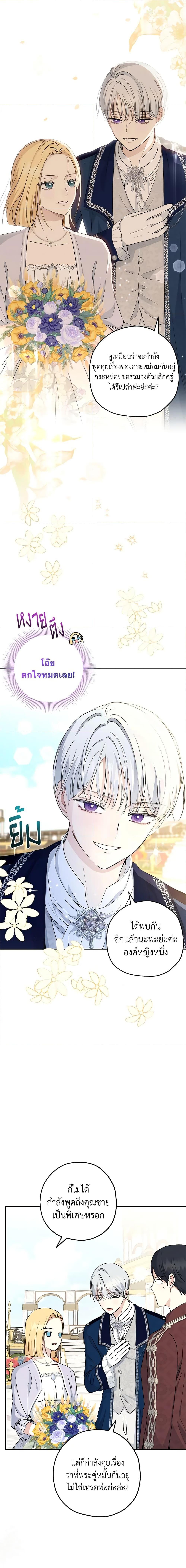 Manga-lc-com อ่านมังงะ อ่านการ์ตูน ออนไลน์ ฟรี Monster Princess ตอนที่ 1 2 3 4 5 6 7 8 9 10 11 12 13 14 ฟรี ไม่มีโฆษณา Manga-lc - อ่าน มังงะ อ่าน การ์ตูน ออนไลน์ อ่านมังงะ ฟรี