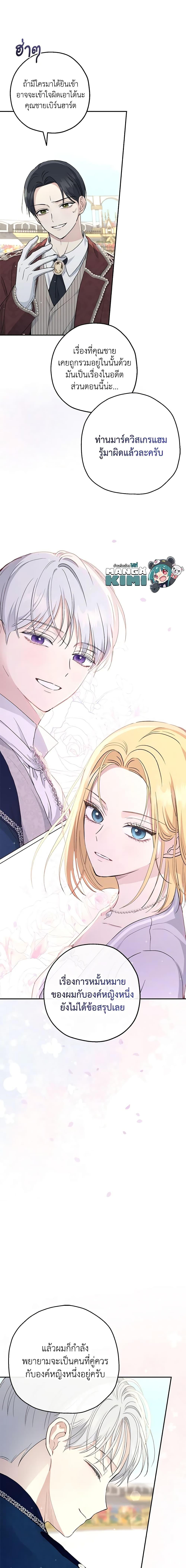 Manga-lc-com อ่านมังงะ อ่านการ์ตูน ออนไลน์ ฟรี Monster Princess ตอนที่ 1 2 3 4 5 6 7 8 9 10 11 12 13 14 ฟรี ไม่มีโฆษณา Manga-lc - อ่าน มังงะ อ่าน การ์ตูน ออนไลน์ อ่านมังงะ ฟรี