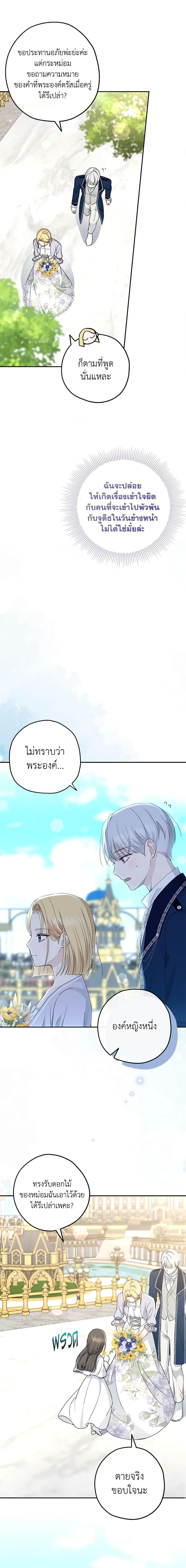 Manga-lc-com อ่านมังงะ อ่านการ์ตูน ออนไลน์ ฟรี Monster Princess ตอนที่ 1 2 3 4 5 6 7 8 9 10 11 12 13 14 ฟรี ไม่มีโฆษณา Manga-lc - อ่าน มังงะ อ่าน การ์ตูน ออนไลน์ อ่านมังงะ ฟรี