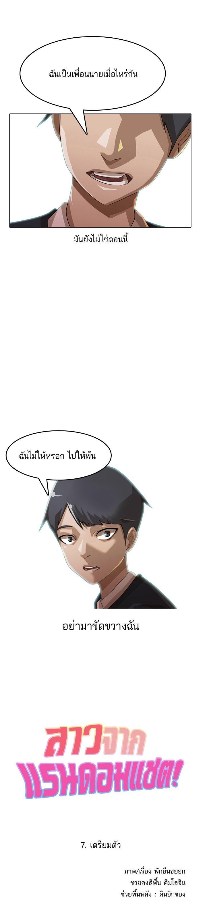 Manga-lc-com อ่านมังงะ อ่านการ์ตูน ออนไลน์ ฟรี Random Chat สาวจากแรนดอมแชต ตอนที่ 1 2 3 4 5 6 7 8 9 10 11 12 13 14 ฟรี ไม่มีโฆษณา Manga-lc - อ่าน มังงะ อ่าน การ์ตูน ออนไลน์ อ่านมังงะ ฟรี
