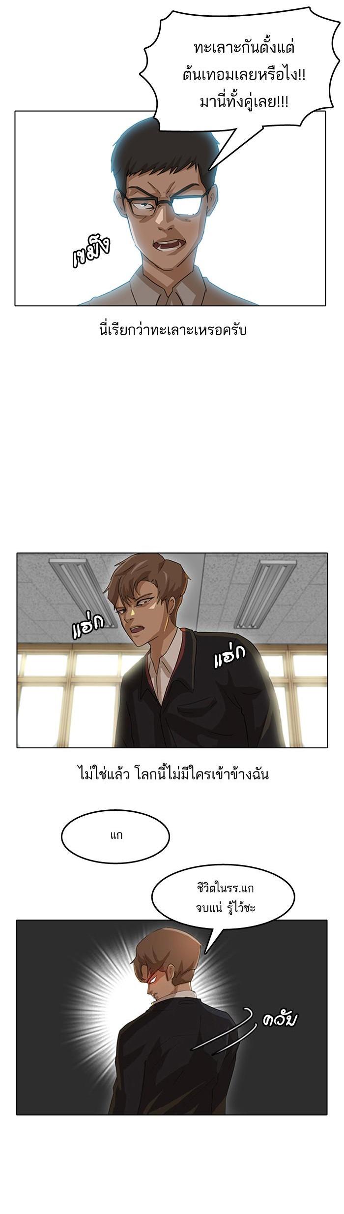 Manga-lc-com อ่านมังงะ อ่านการ์ตูน ออนไลน์ ฟรี Random Chat สาวจากแรนดอมแชต ตอนที่ 1 2 3 4 5 6 7 8 9 10 11 12 13 14 ฟรี ไม่มีโฆษณา Manga-lc - อ่าน มังงะ อ่าน การ์ตูน ออนไลน์ อ่านมังงะ ฟรี