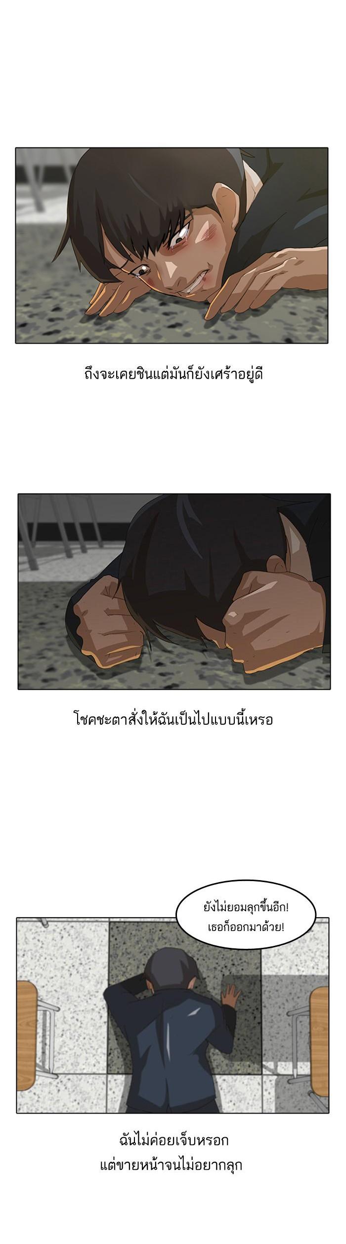 Manga-lc-com อ่านมังงะ อ่านการ์ตูน ออนไลน์ ฟรี Random Chat สาวจากแรนดอมแชต ตอนที่ 1 2 3 4 5 6 7 8 9 10 11 12 13 14 ฟรี ไม่มีโฆษณา Manga-lc - อ่าน มังงะ อ่าน การ์ตูน ออนไลน์ อ่านมังงะ ฟรี