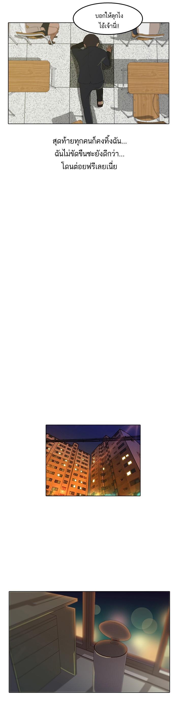 Manga-lc-com อ่านมังงะ อ่านการ์ตูน ออนไลน์ ฟรี Random Chat สาวจากแรนดอมแชต ตอนที่ 1 2 3 4 5 6 7 8 9 10 11 12 13 14 ฟรี ไม่มีโฆษณา Manga-lc - อ่าน มังงะ อ่าน การ์ตูน ออนไลน์ อ่านมังงะ ฟรี