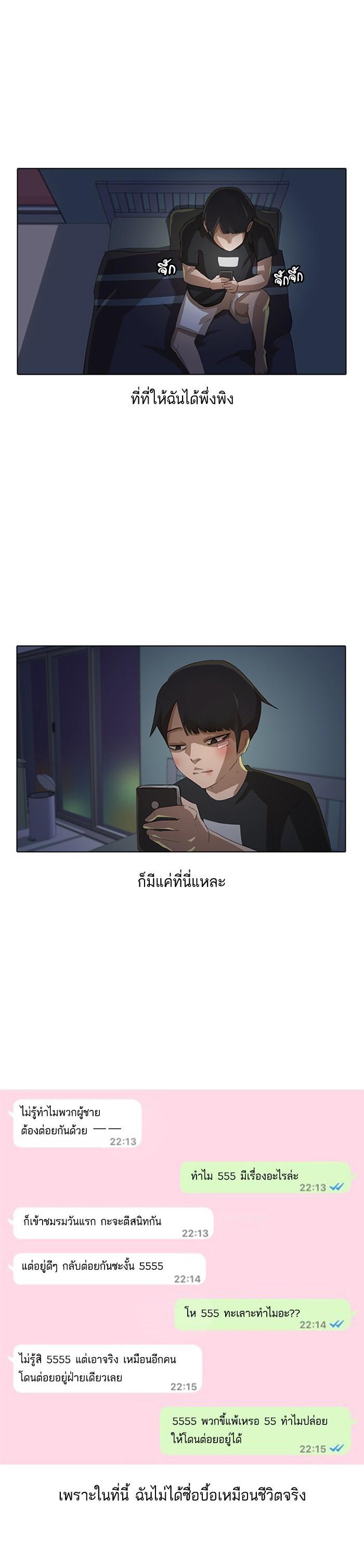 Manga-lc-com อ่านมังงะ อ่านการ์ตูน ออนไลน์ ฟรี Random Chat สาวจากแรนดอมแชต ตอนที่ 1 2 3 4 5 6 7 8 9 10 11 12 13 14 ฟรี ไม่มีโฆษณา Manga-lc - อ่าน มังงะ อ่าน การ์ตูน ออนไลน์ อ่านมังงะ ฟรี