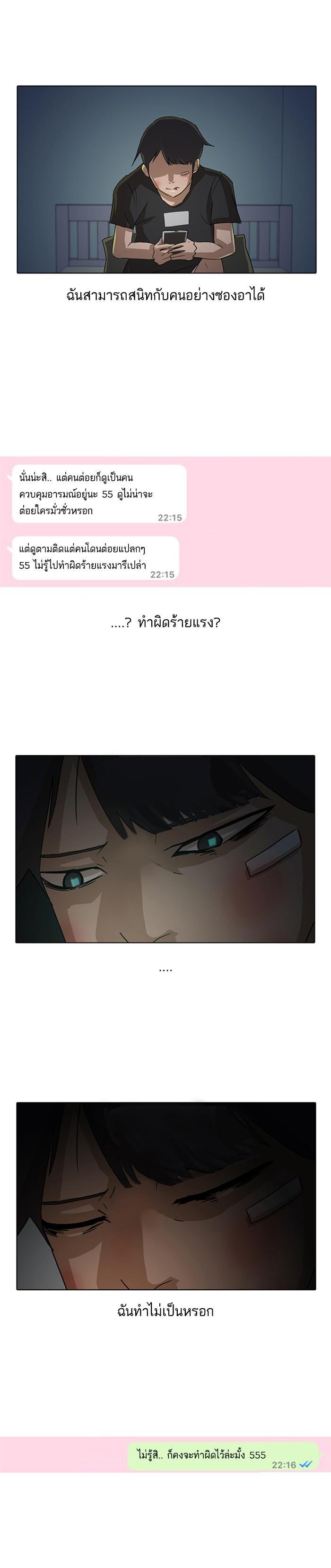 Manga-lc-com อ่านมังงะ อ่านการ์ตูน ออนไลน์ ฟรี Random Chat สาวจากแรนดอมแชต ตอนที่ 1 2 3 4 5 6 7 8 9 10 11 12 13 14 ฟรี ไม่มีโฆษณา Manga-lc - อ่าน มังงะ อ่าน การ์ตูน ออนไลน์ อ่านมังงะ ฟรี