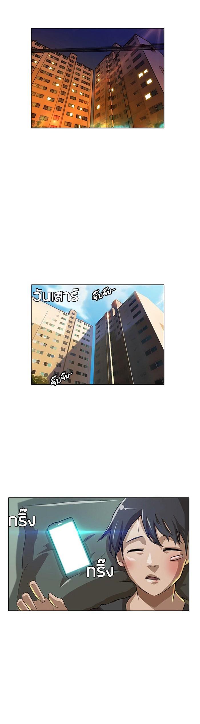 Manga-lc-com อ่านมังงะ อ่านการ์ตูน ออนไลน์ ฟรี Random Chat สาวจากแรนดอมแชต ตอนที่ 1 2 3 4 5 6 7 8 9 10 11 12 13 14 ฟรี ไม่มีโฆษณา Manga-lc - อ่าน มังงะ อ่าน การ์ตูน ออนไลน์ อ่านมังงะ ฟรี