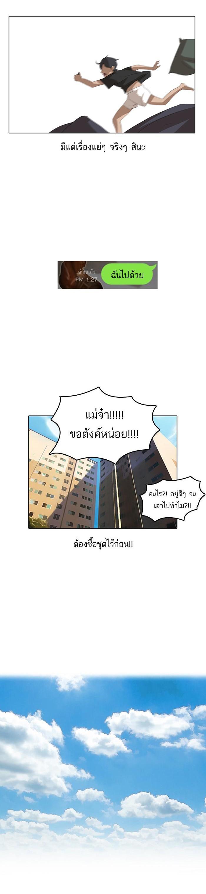 Manga-lc-com อ่านมังงะ อ่านการ์ตูน ออนไลน์ ฟรี Random Chat สาวจากแรนดอมแชต ตอนที่ 1 2 3 4 5 6 7 8 9 10 11 12 13 14 ฟรี ไม่มีโฆษณา Manga-lc - อ่าน มังงะ อ่าน การ์ตูน ออนไลน์ อ่านมังงะ ฟรี