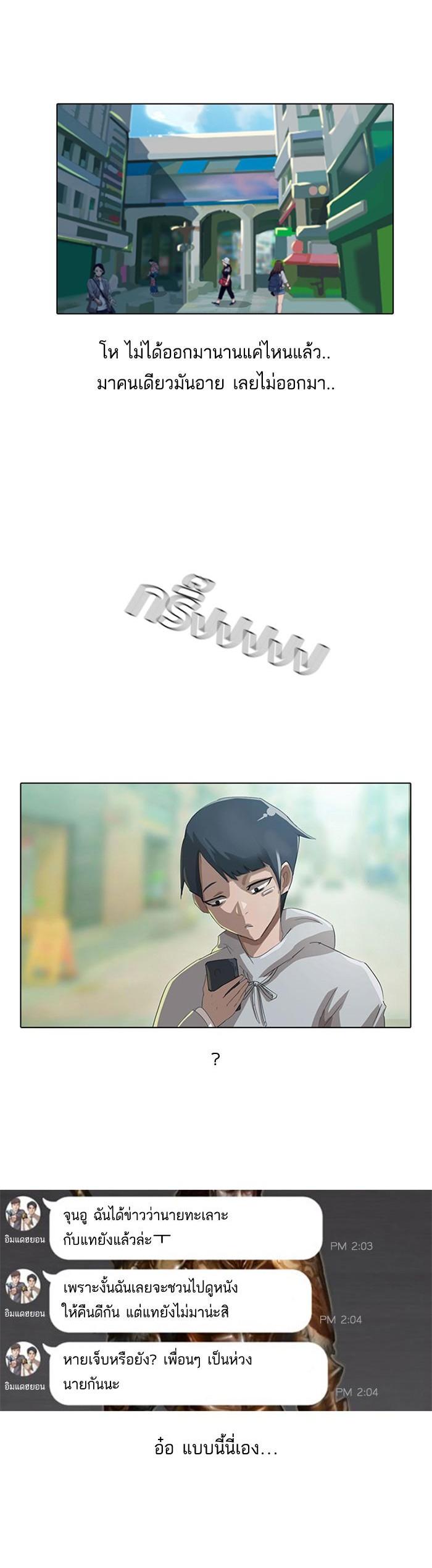 Manga-lc-com อ่านมังงะ อ่านการ์ตูน ออนไลน์ ฟรี Random Chat สาวจากแรนดอมแชต ตอนที่ 1 2 3 4 5 6 7 8 9 10 11 12 13 14 ฟรี ไม่มีโฆษณา Manga-lc - อ่าน มังงะ อ่าน การ์ตูน ออนไลน์ อ่านมังงะ ฟรี