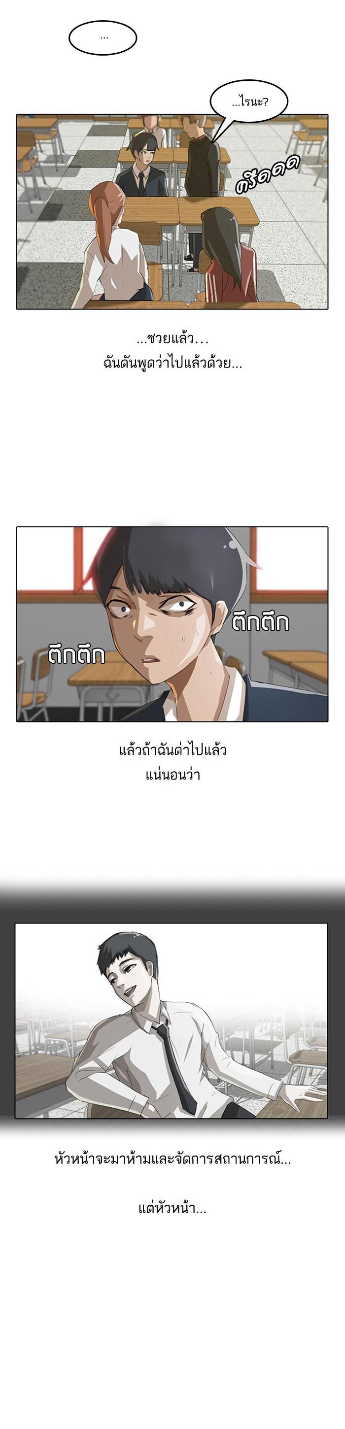 Manga-lc-com อ่านมังงะ อ่านการ์ตูน ออนไลน์ ฟรี Random Chat สาวจากแรนดอมแชต ตอนที่ 1 2 3 4 5 6 7 8 9 10 11 12 13 14 ฟรี ไม่มีโฆษณา Manga-lc - อ่าน มังงะ อ่าน การ์ตูน ออนไลน์ อ่านมังงะ ฟรี