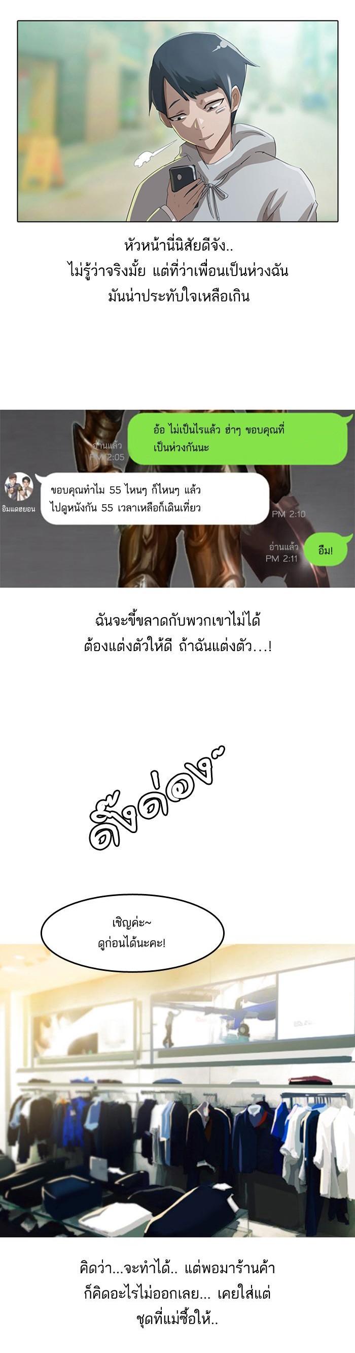 Manga-lc-com อ่านมังงะ อ่านการ์ตูน ออนไลน์ ฟรี Random Chat สาวจากแรนดอมแชต ตอนที่ 1 2 3 4 5 6 7 8 9 10 11 12 13 14 ฟรี ไม่มีโฆษณา Manga-lc - อ่าน มังงะ อ่าน การ์ตูน ออนไลน์ อ่านมังงะ ฟรี