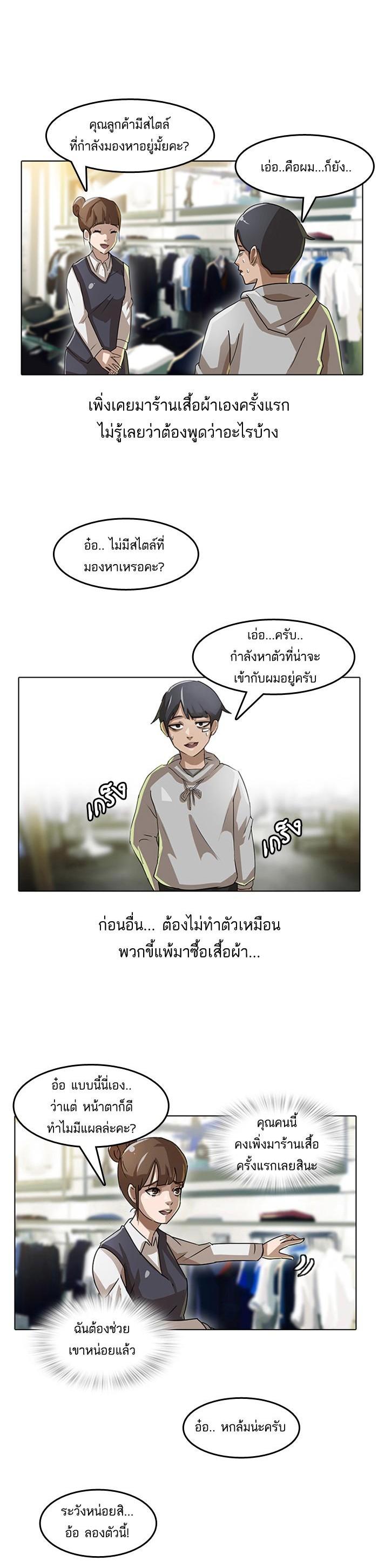 Manga-lc-com อ่านมังงะ อ่านการ์ตูน ออนไลน์ ฟรี Random Chat สาวจากแรนดอมแชต ตอนที่ 1 2 3 4 5 6 7 8 9 10 11 12 13 14 ฟรี ไม่มีโฆษณา Manga-lc - อ่าน มังงะ อ่าน การ์ตูน ออนไลน์ อ่านมังงะ ฟรี
