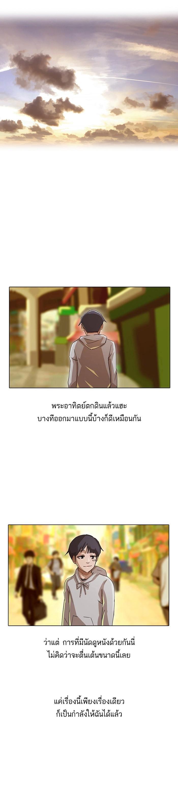 Manga-lc-com อ่านมังงะ อ่านการ์ตูน ออนไลน์ ฟรี Random Chat สาวจากแรนดอมแชต ตอนที่ 1 2 3 4 5 6 7 8 9 10 11 12 13 14 ฟรี ไม่มีโฆษณา Manga-lc - อ่าน มังงะ อ่าน การ์ตูน ออนไลน์ อ่านมังงะ ฟรี