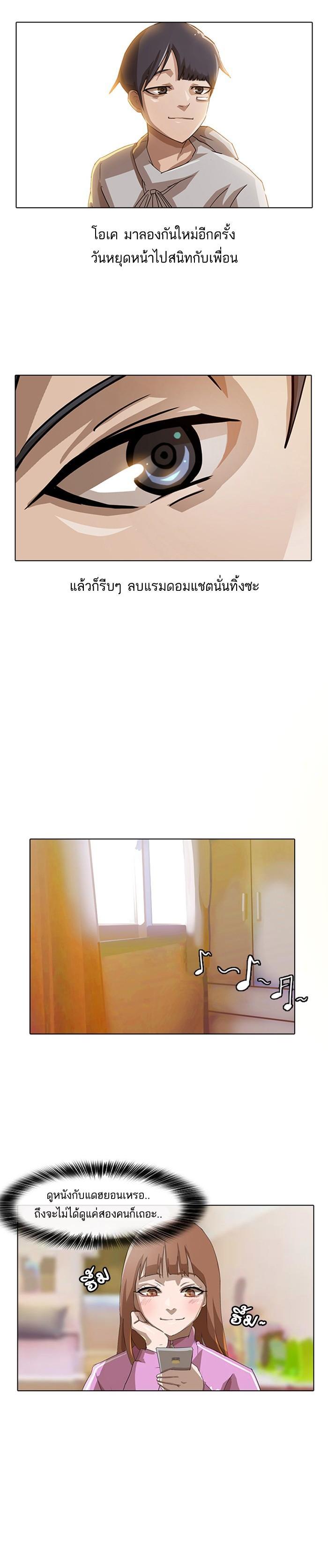 Manga-lc-com อ่านมังงะ อ่านการ์ตูน ออนไลน์ ฟรี Random Chat สาวจากแรนดอมแชต ตอนที่ 1 2 3 4 5 6 7 8 9 10 11 12 13 14 ฟรี ไม่มีโฆษณา Manga-lc - อ่าน มังงะ อ่าน การ์ตูน ออนไลน์ อ่านมังงะ ฟรี