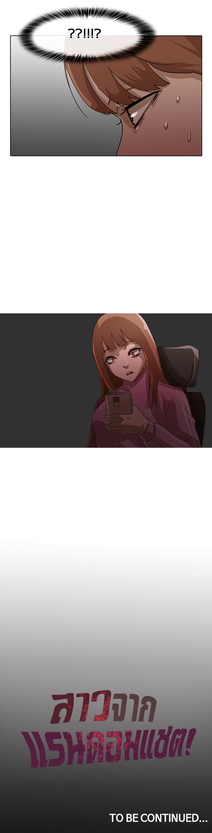 Manga-lc-com อ่านมังงะ อ่านการ์ตูน ออนไลน์ ฟรี Random Chat สาวจากแรนดอมแชต ตอนที่ 1 2 3 4 5 6 7 8 9 10 11 12 13 14 ฟรี ไม่มีโฆษณา Manga-lc - อ่าน มังงะ อ่าน การ์ตูน ออนไลน์ อ่านมังงะ ฟรี