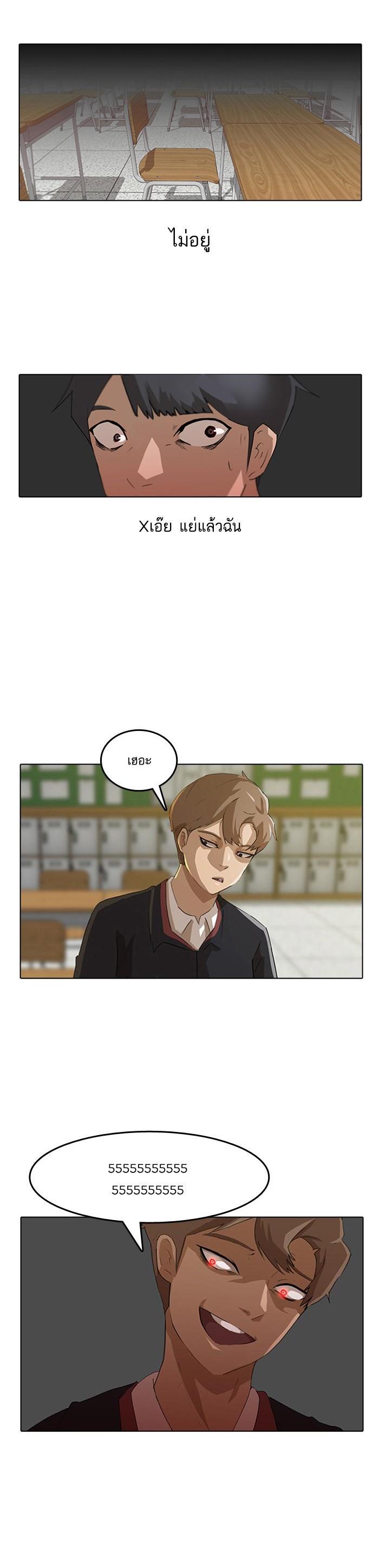 Manga-lc-com อ่านมังงะ อ่านการ์ตูน ออนไลน์ ฟรี Random Chat สาวจากแรนดอมแชต ตอนที่ 1 2 3 4 5 6 7 8 9 10 11 12 13 14 ฟรี ไม่มีโฆษณา Manga-lc - อ่าน มังงะ อ่าน การ์ตูน ออนไลน์ อ่านมังงะ ฟรี