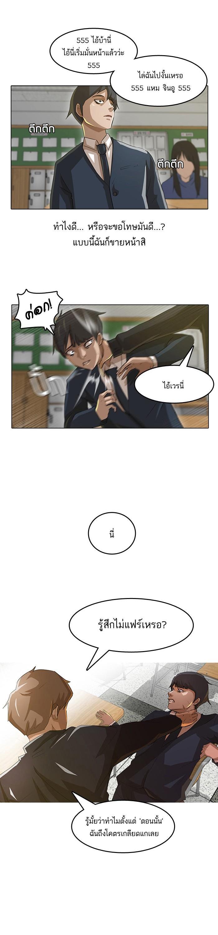 Manga-lc-com อ่านมังงะ อ่านการ์ตูน ออนไลน์ ฟรี Random Chat สาวจากแรนดอมแชต ตอนที่ 1 2 3 4 5 6 7 8 9 10 11 12 13 14 ฟรี ไม่มีโฆษณา Manga-lc - อ่าน มังงะ อ่าน การ์ตูน ออนไลน์ อ่านมังงะ ฟรี