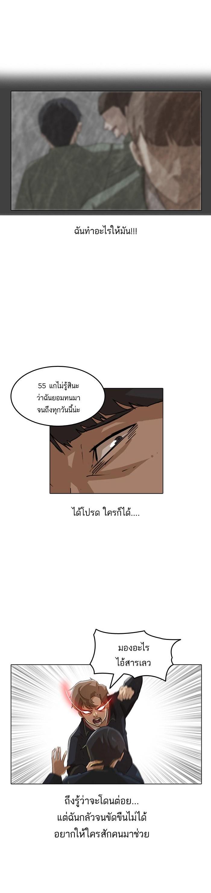 Manga-lc-com อ่านมังงะ อ่านการ์ตูน ออนไลน์ ฟรี Random Chat สาวจากแรนดอมแชต ตอนที่ 1 2 3 4 5 6 7 8 9 10 11 12 13 14 ฟรี ไม่มีโฆษณา Manga-lc - อ่าน มังงะ อ่าน การ์ตูน ออนไลน์ อ่านมังงะ ฟรี