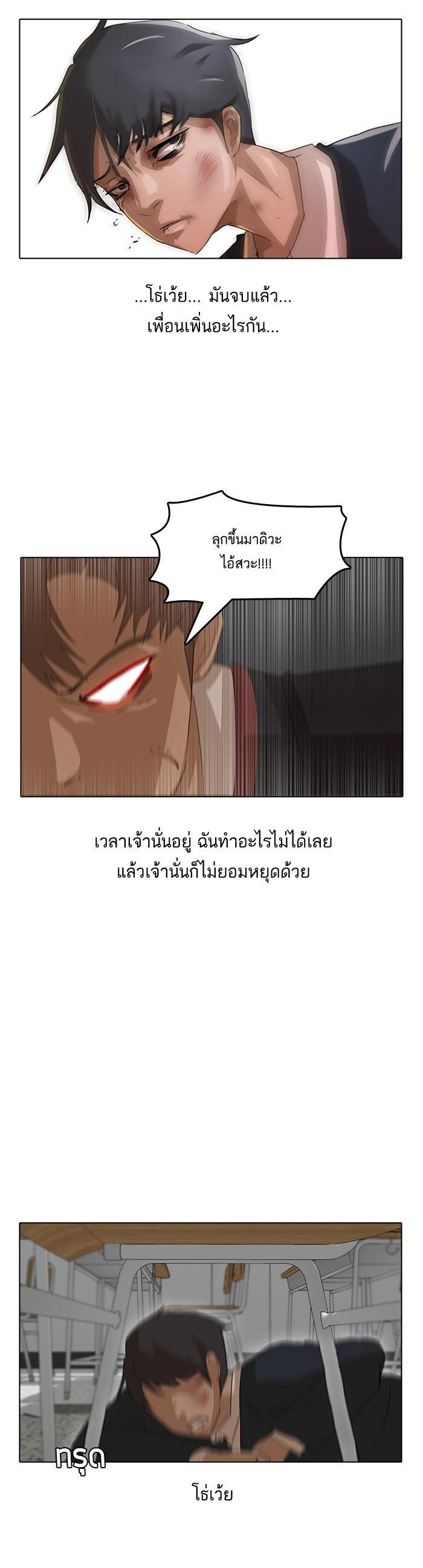 Manga-lc-com อ่านมังงะ อ่านการ์ตูน ออนไลน์ ฟรี Random Chat สาวจากแรนดอมแชต ตอนที่ 1 2 3 4 5 6 7 8 9 10 11 12 13 14 ฟรี ไม่มีโฆษณา Manga-lc - อ่าน มังงะ อ่าน การ์ตูน ออนไลน์ อ่านมังงะ ฟรี