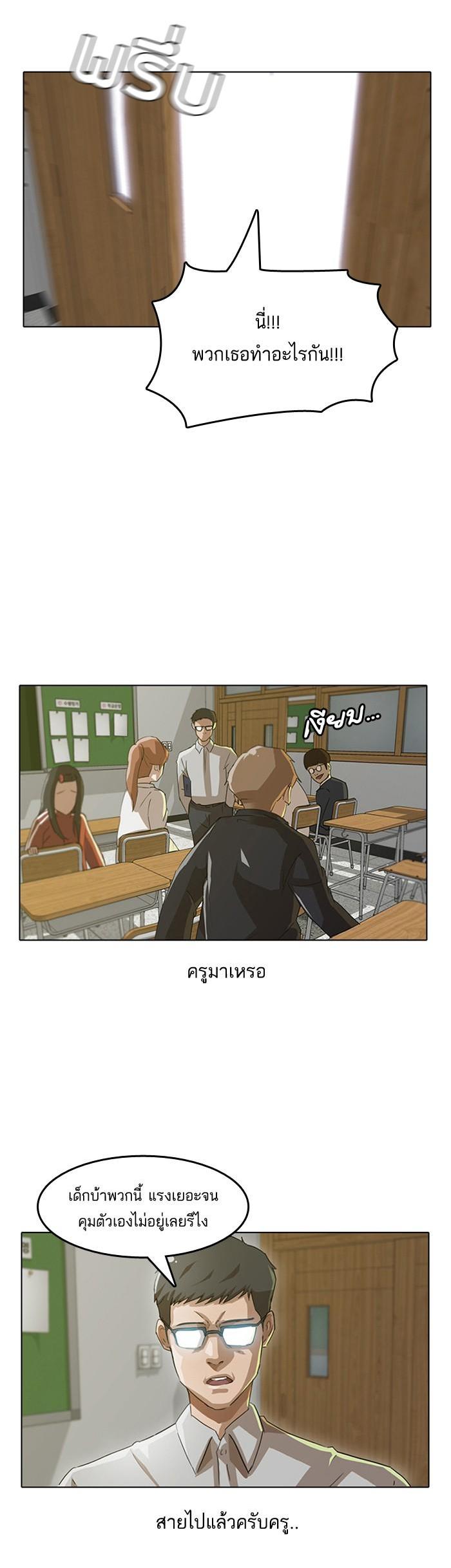 Manga-lc-com อ่านมังงะ อ่านการ์ตูน ออนไลน์ ฟรี Random Chat สาวจากแรนดอมแชต ตอนที่ 1 2 3 4 5 6 7 8 9 10 11 12 13 14 ฟรี ไม่มีโฆษณา Manga-lc - อ่าน มังงะ อ่าน การ์ตูน ออนไลน์ อ่านมังงะ ฟรี