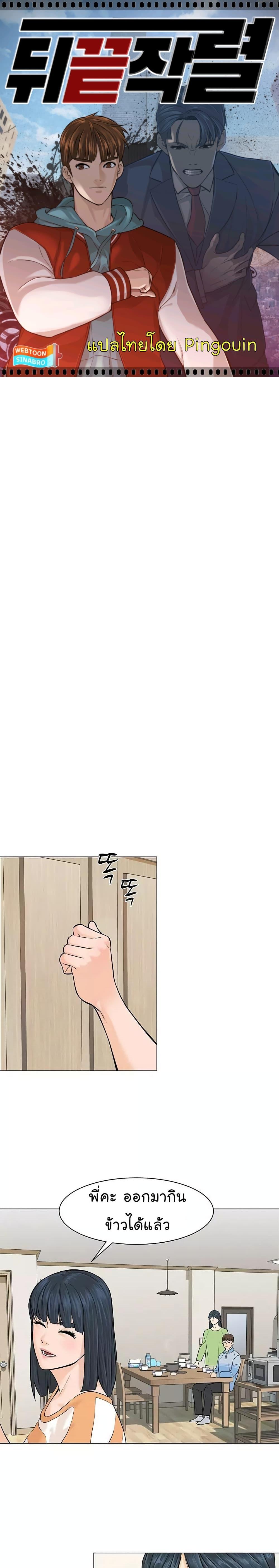 Manga-lc-com อ่านมังงะ อ่านการ์ตูน ออนไลน์ ฟรี From the Grave and Back ตอนที่ 1 2 3 4 5 6 7 8 9 10 11 12 13 14 ฟรี ไม่มีโฆษณา Manga-lc - อ่าน มังงะ อ่าน การ์ตูน ออนไลน์ อ่านมังงะ ฟรี