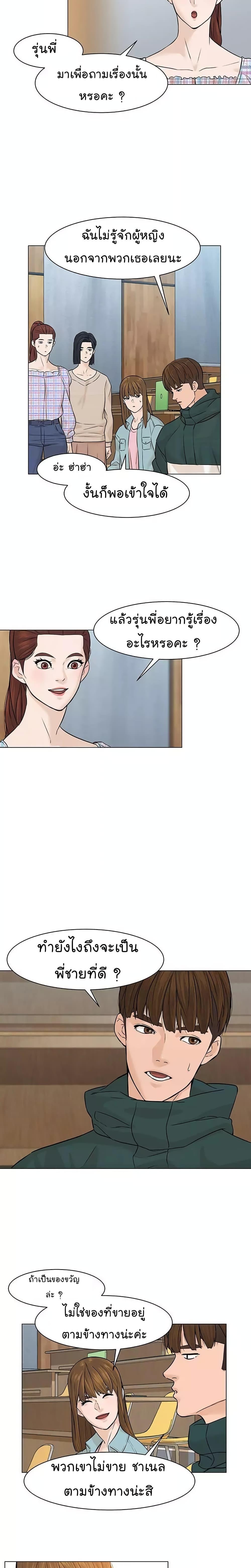 Manga-lc-com อ่านมังงะ อ่านการ์ตูน ออนไลน์ ฟรี From the Grave and Back ตอนที่ 1 2 3 4 5 6 7 8 9 10 11 12 13 14 ฟรี ไม่มีโฆษณา Manga-lc - อ่าน มังงะ อ่าน การ์ตูน ออนไลน์ อ่านมังงะ ฟรี