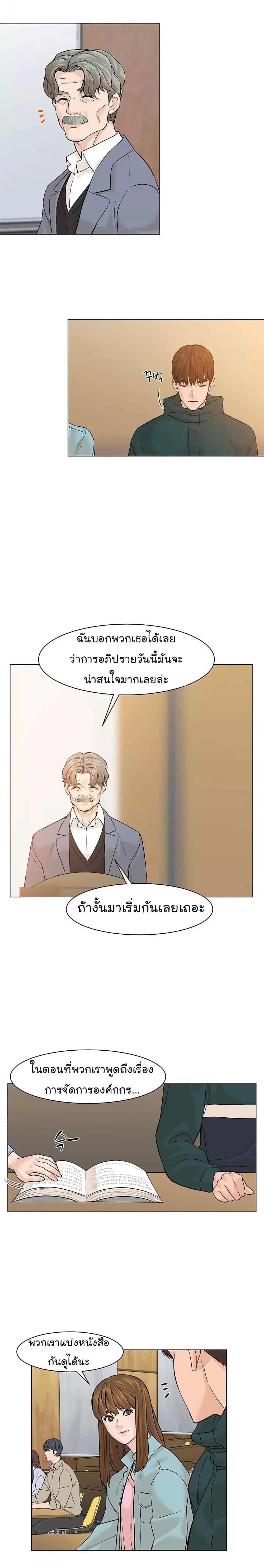 Manga-lc-com อ่านมังงะ อ่านการ์ตูน ออนไลน์ ฟรี From the Grave and Back ตอนที่ 1 2 3 4 5 6 7 8 9 10 11 12 13 14 ฟรี ไม่มีโฆษณา Manga-lc - อ่าน มังงะ อ่าน การ์ตูน ออนไลน์ อ่านมังงะ ฟรี