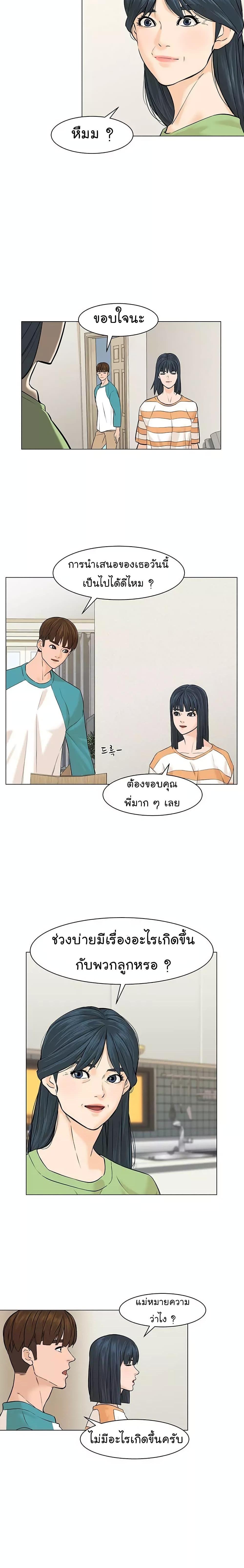 Manga-lc-com อ่านมังงะ อ่านการ์ตูน ออนไลน์ ฟรี From the Grave and Back ตอนที่ 1 2 3 4 5 6 7 8 9 10 11 12 13 14 ฟรี ไม่มีโฆษณา Manga-lc - อ่าน มังงะ อ่าน การ์ตูน ออนไลน์ อ่านมังงะ ฟรี