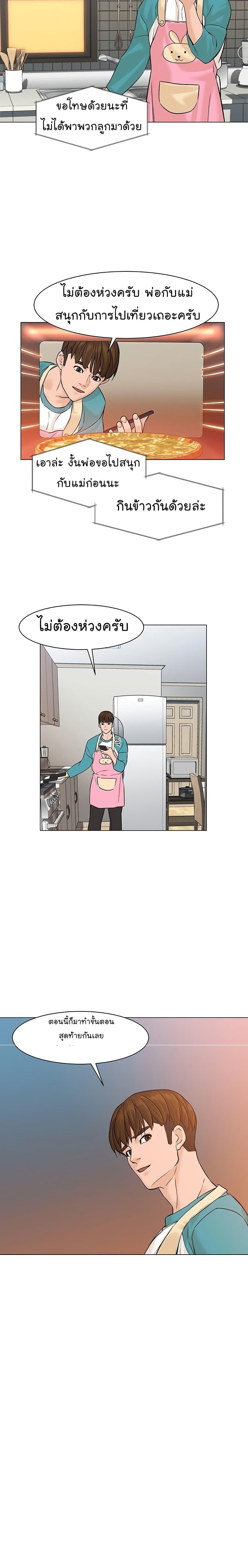 Manga-lc-com อ่านมังงะ อ่านการ์ตูน ออนไลน์ ฟรี From the Grave and Back ตอนที่ 1 2 3 4 5 6 7 8 9 10 11 12 13 14 ฟรี ไม่มีโฆษณา Manga-lc - อ่าน มังงะ อ่าน การ์ตูน ออนไลน์ อ่านมังงะ ฟรี