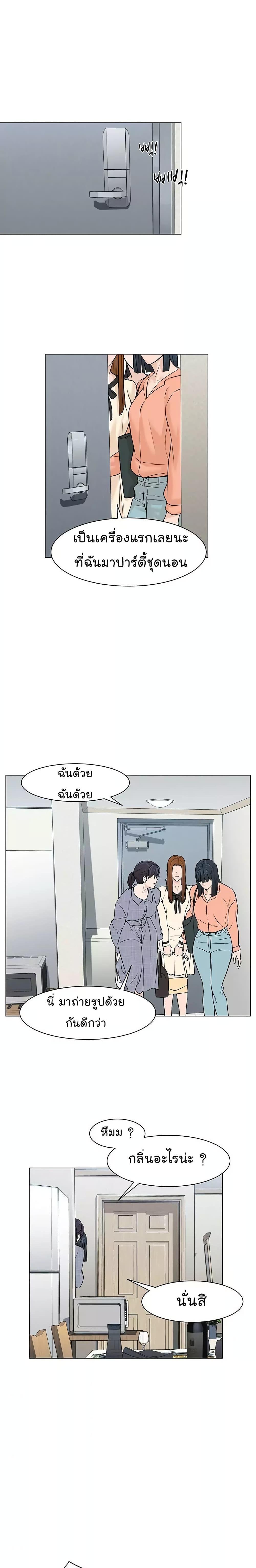 Manga-lc-com อ่านมังงะ อ่านการ์ตูน ออนไลน์ ฟรี From the Grave and Back ตอนที่ 1 2 3 4 5 6 7 8 9 10 11 12 13 14 ฟรี ไม่มีโฆษณา Manga-lc - อ่าน มังงะ อ่าน การ์ตูน ออนไลน์ อ่านมังงะ ฟรี