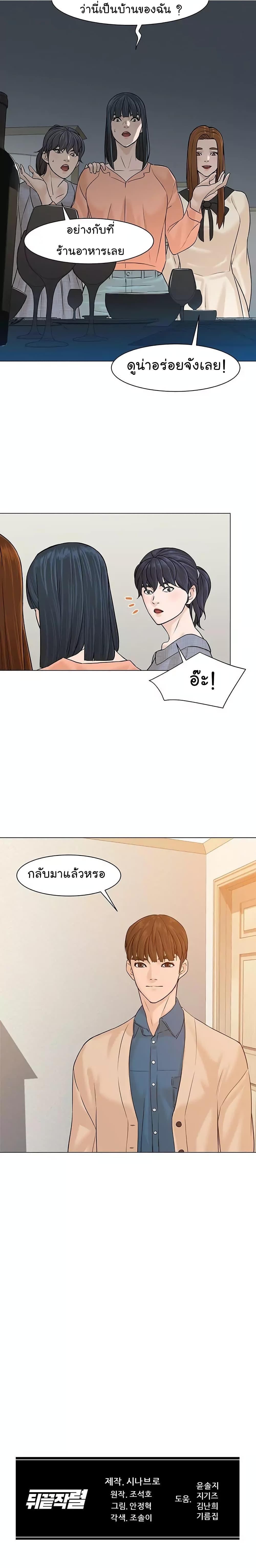 Manga-lc-com อ่านมังงะ อ่านการ์ตูน ออนไลน์ ฟรี From the Grave and Back ตอนที่ 1 2 3 4 5 6 7 8 9 10 11 12 13 14 ฟรี ไม่มีโฆษณา Manga-lc - อ่าน มังงะ อ่าน การ์ตูน ออนไลน์ อ่านมังงะ ฟรี