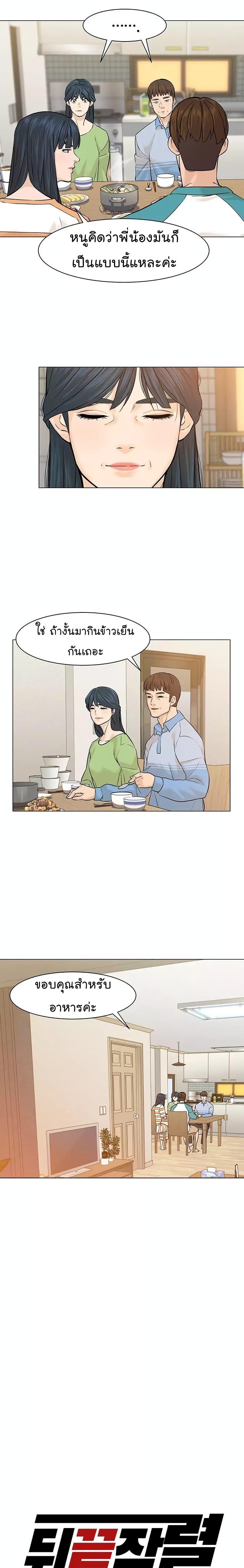 Manga-lc-com อ่านมังงะ อ่านการ์ตูน ออนไลน์ ฟรี From the Grave and Back ตอนที่ 1 2 3 4 5 6 7 8 9 10 11 12 13 14 ฟรี ไม่มีโฆษณา Manga-lc - อ่าน มังงะ อ่าน การ์ตูน ออนไลน์ อ่านมังงะ ฟรี